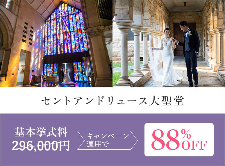 セントアンドリュース大聖堂